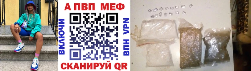 A PVP СК где найти наркотики Барыш