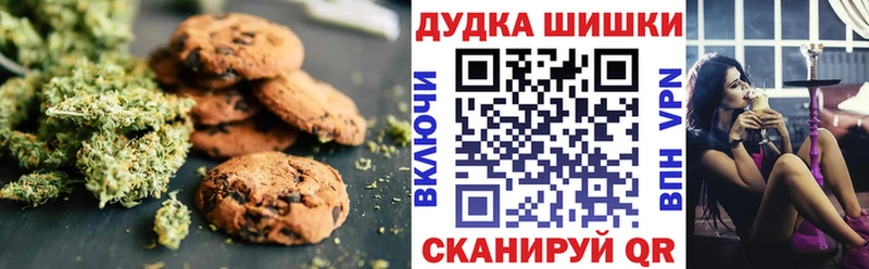 Печенье с ТГК конопля  маркетплейс официальный сайт  Барыш 