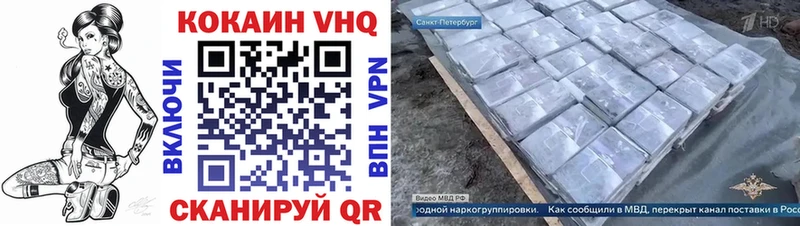 Кокаин 99%  omg ССЫЛКА  Барыш 