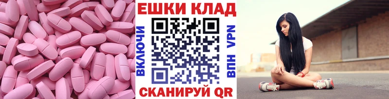 Ecstasy 280 MDMA Барыш