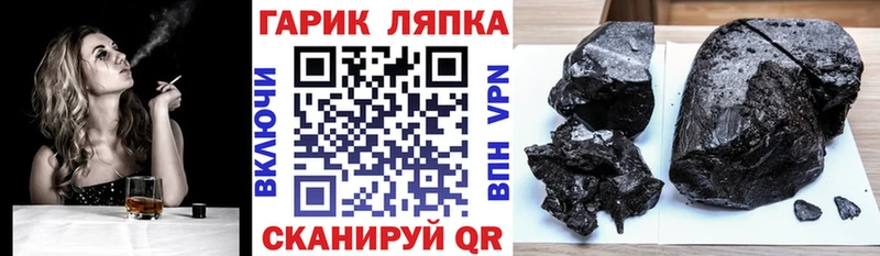 ГАШИШ Cannabis  Барыш 