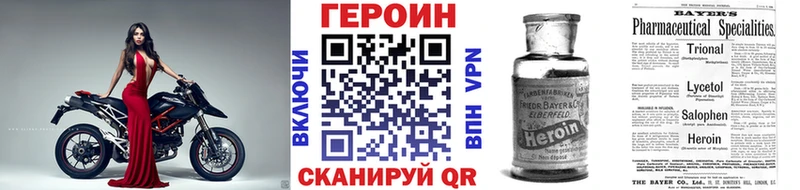 ГЕРОИН гречка  Барыш 
