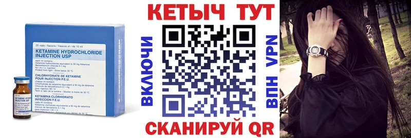 Кетамин ketamine наркотики сайты даркнета телеграм Барыш