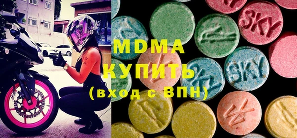 apvp Осинники