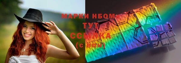 мескалин Остров