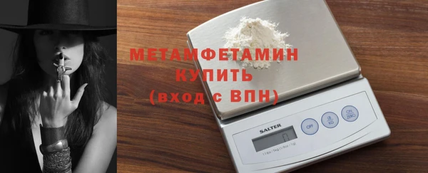apvp Осинники