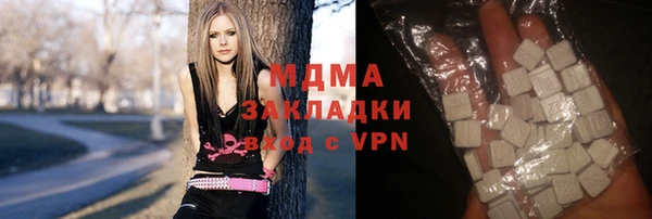 ГАЛЛЮЦИНОГЕННЫЕ ГРИБЫ Балахна