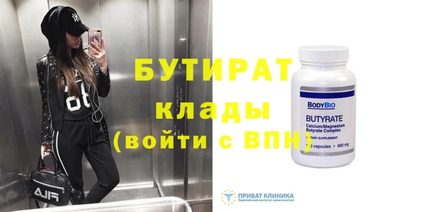apvp Осинники