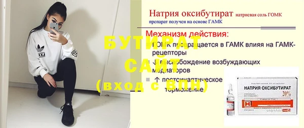 мескалин Остров