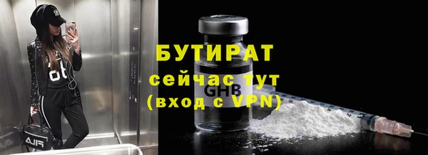 мет Баксан