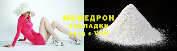 СК Осташков