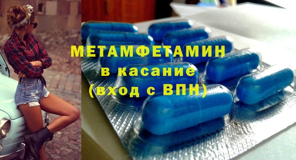 стаф Армянск