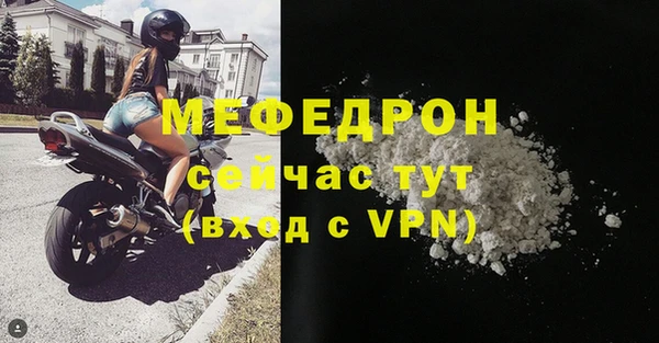 СК Осташков