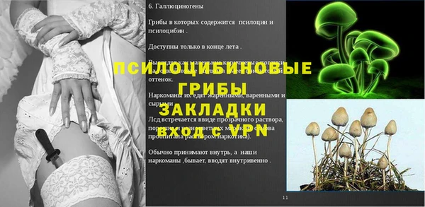 мескалин Остров