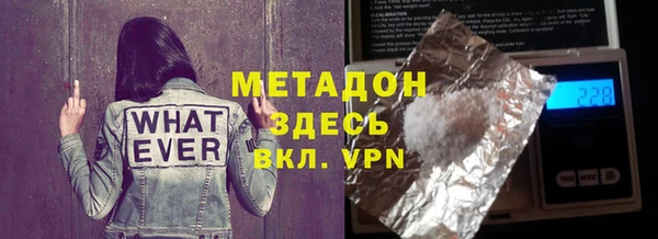 а пвп мука Балабаново