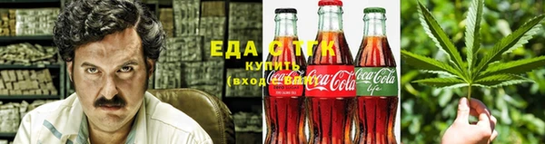 ГАЛЛЮЦИНОГЕННЫЕ ГРИБЫ Балахна