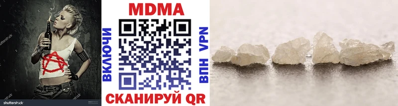 МДМА кристаллы  Барыш 