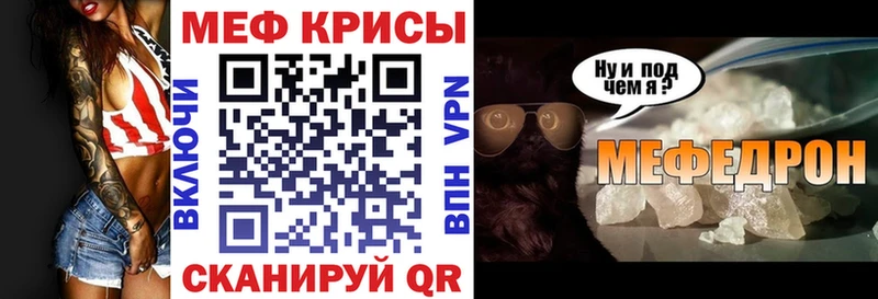 МЯУ-МЯУ мука  Барыш 