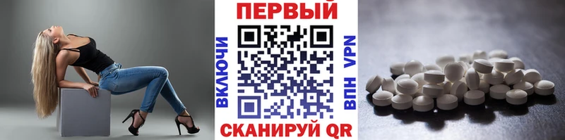 МЕТАМФЕТАМИН кристалл  Барыш 