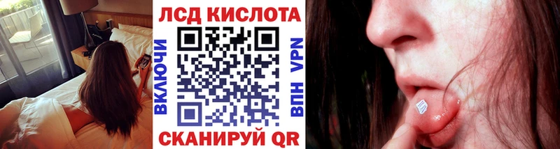 Наркотические марки 1,5мг omg ССЫЛКА Барыш