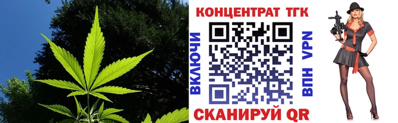 ТГК вейп Барыш