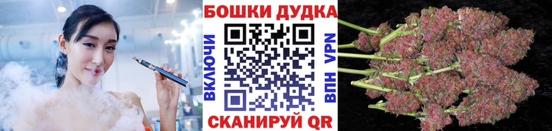 Бошки Шишки THC 21%  Барыш 